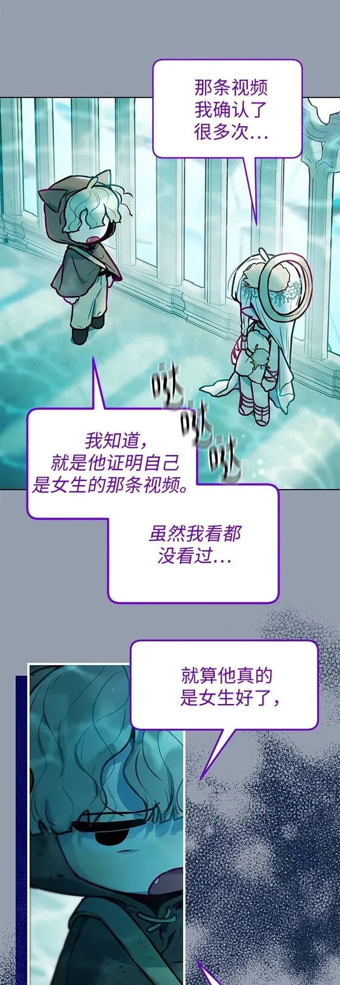 第10话 第50页