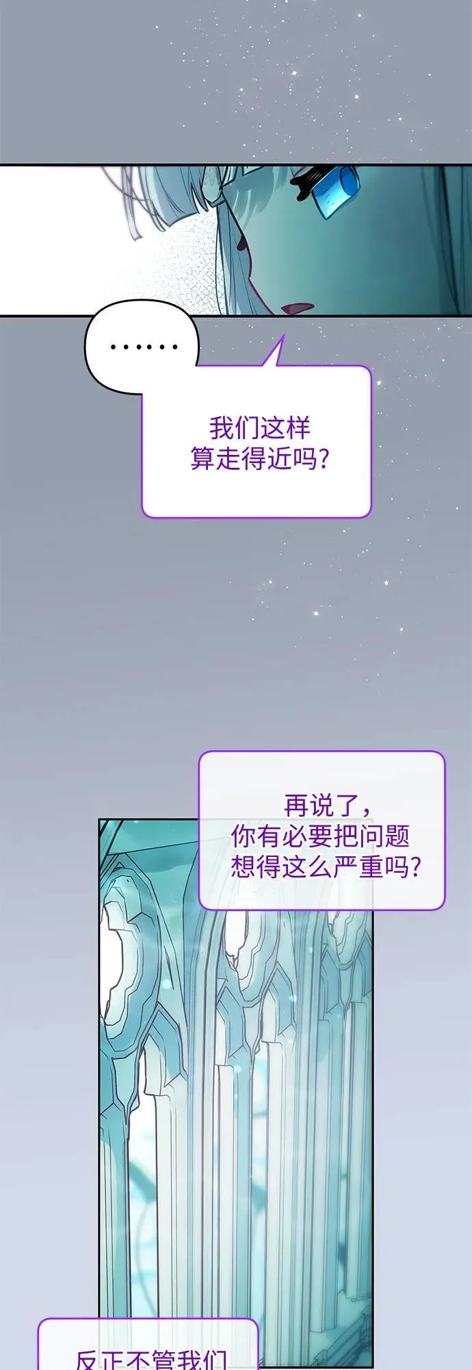 第10话 第54页