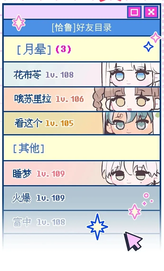 第10话 第57页