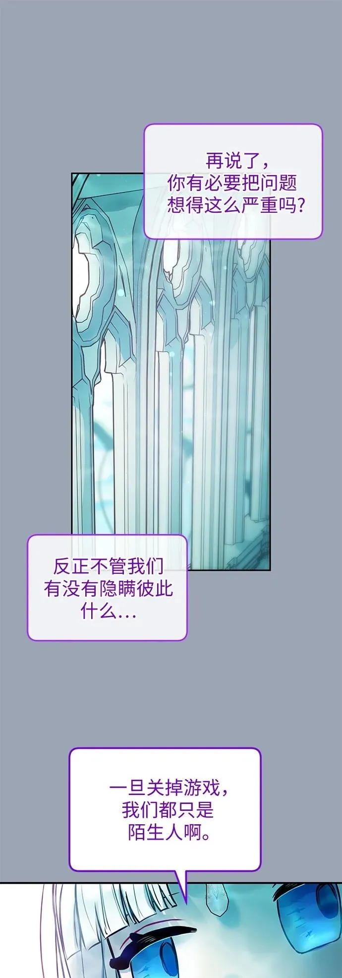 第11话 第2页