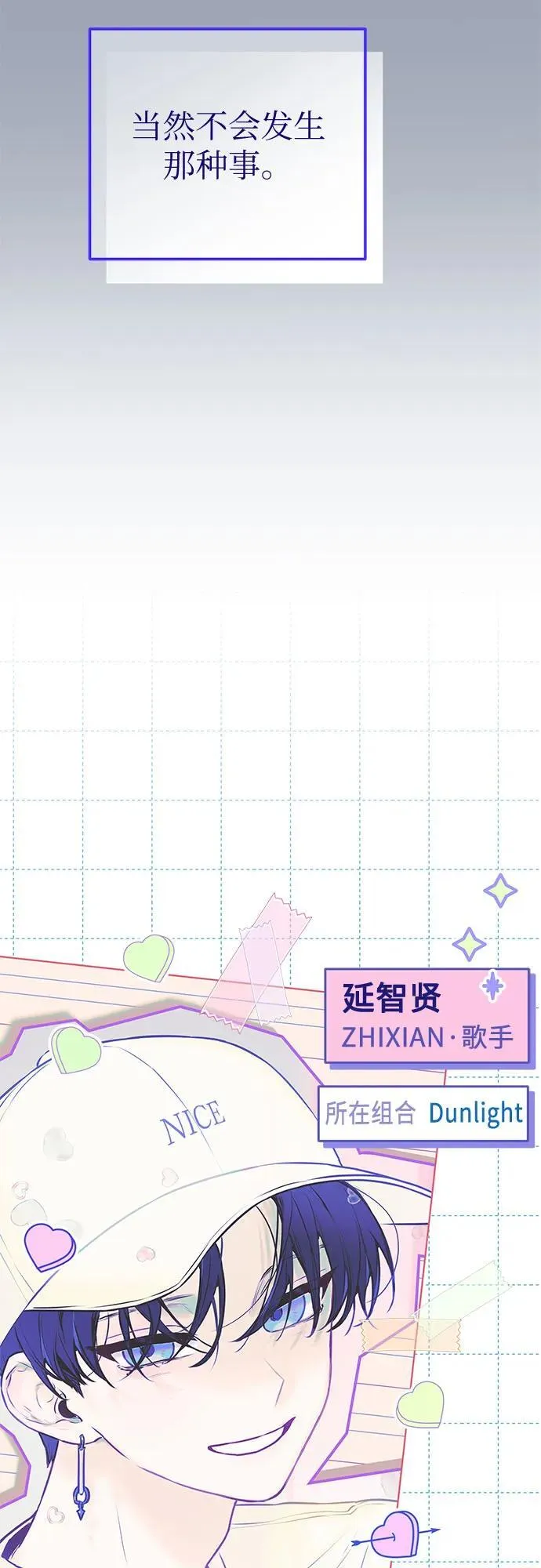 第11话 第5页