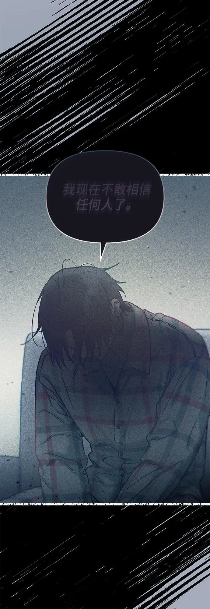 第11话 第7页