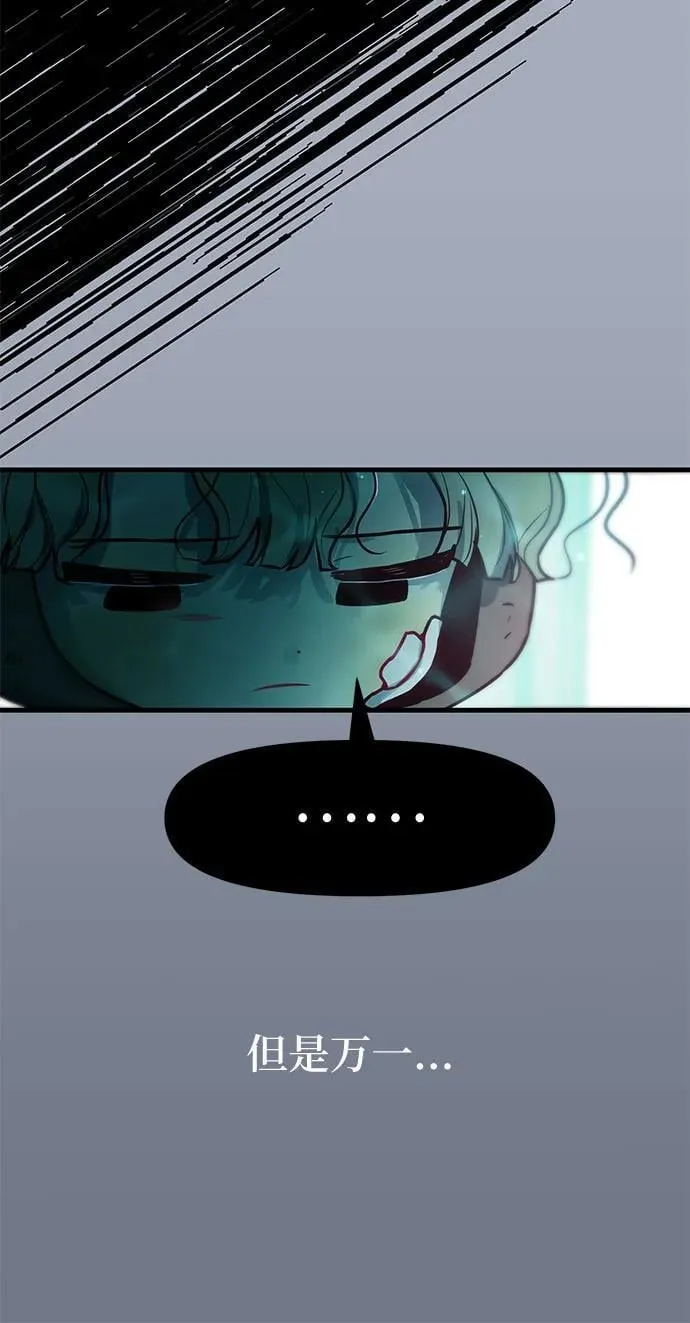 第11话 第8页