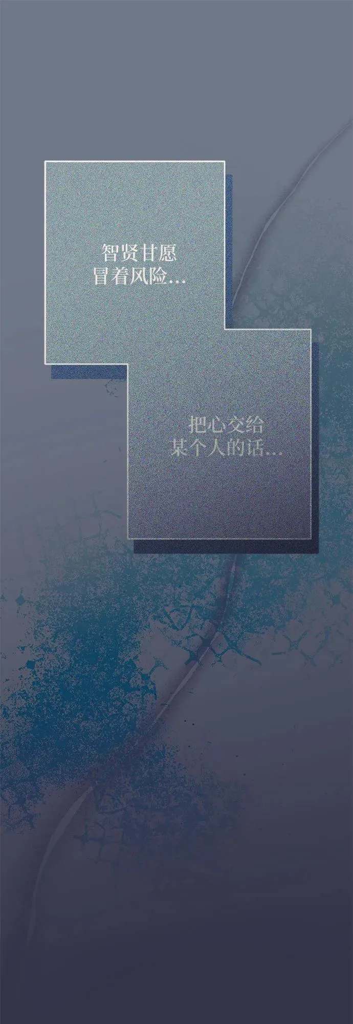 第11话 第9页