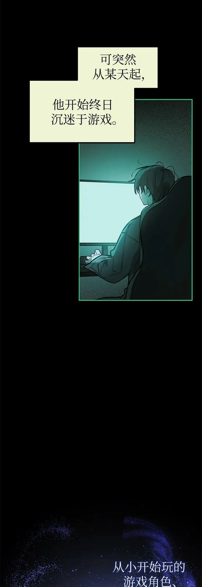 第11话 第12页