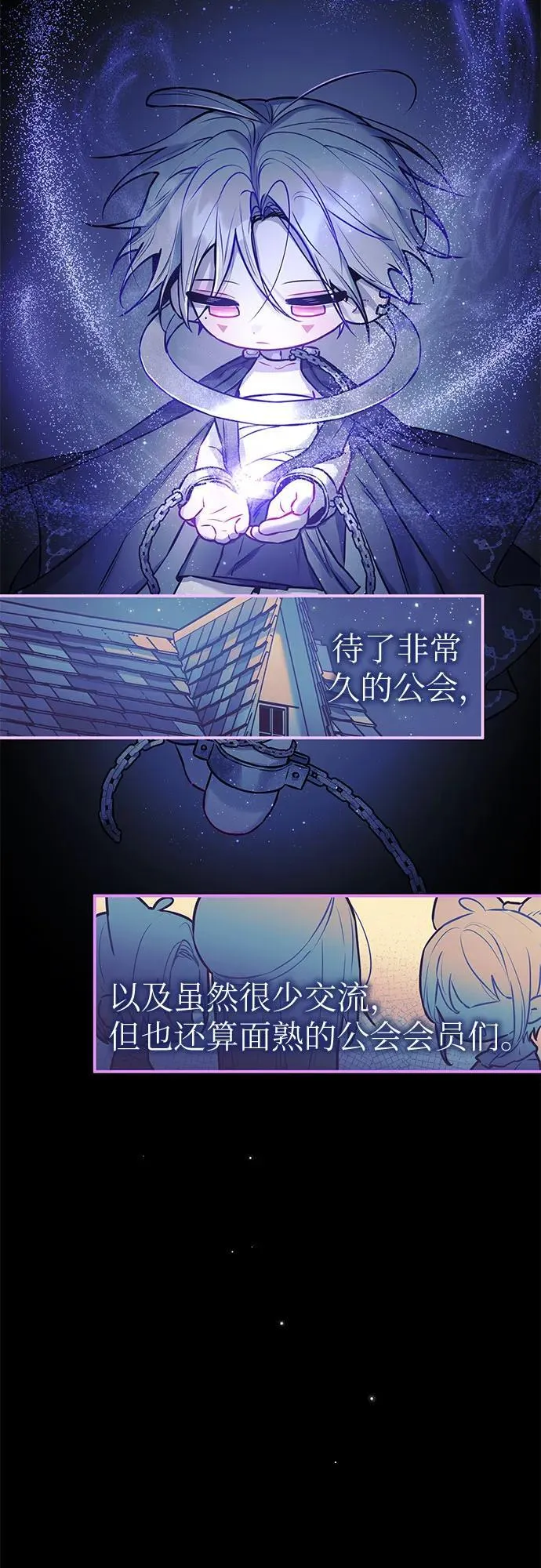 第11话 第13页