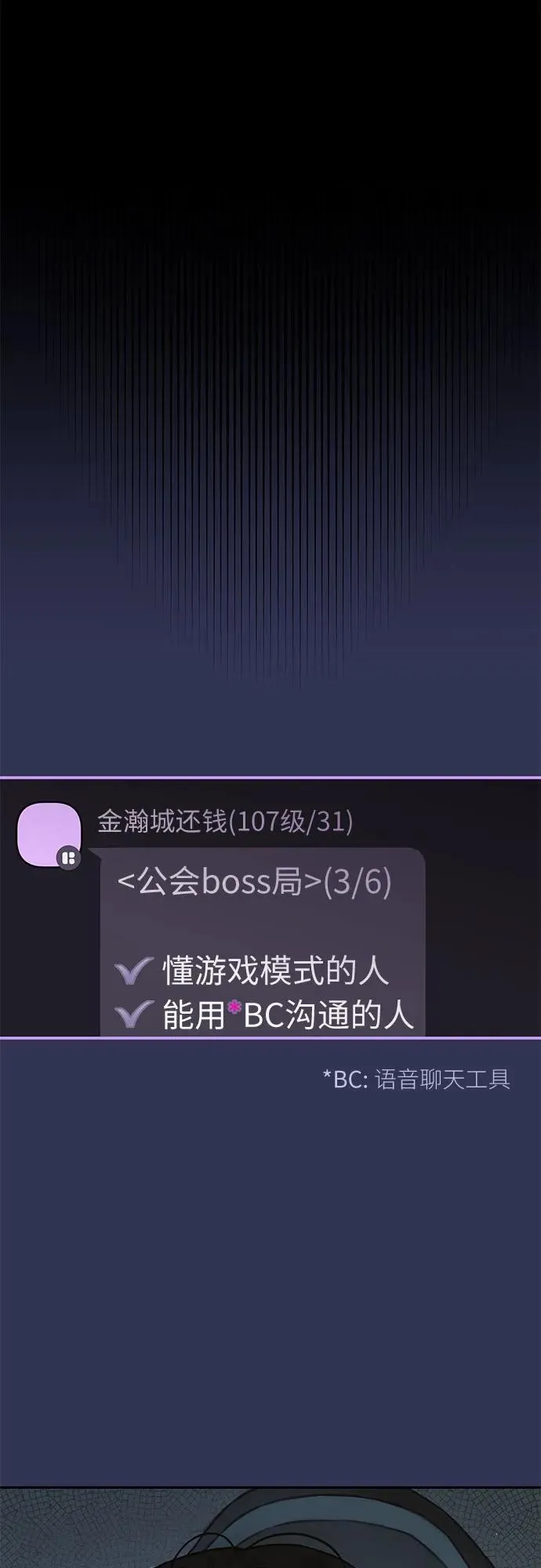 第11话 第16页