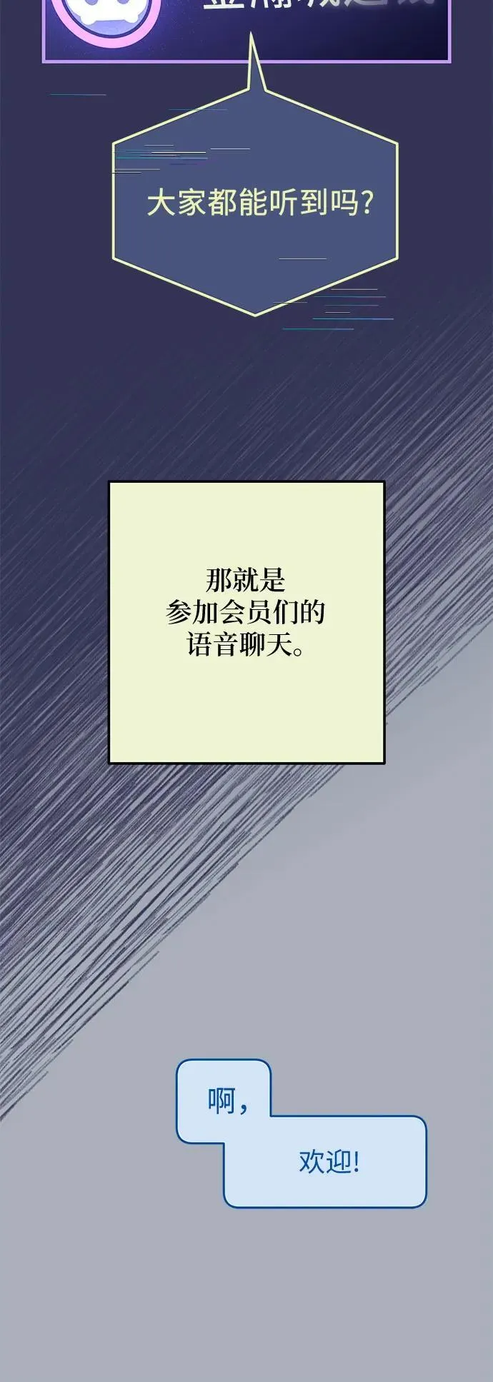 第11话 第19页