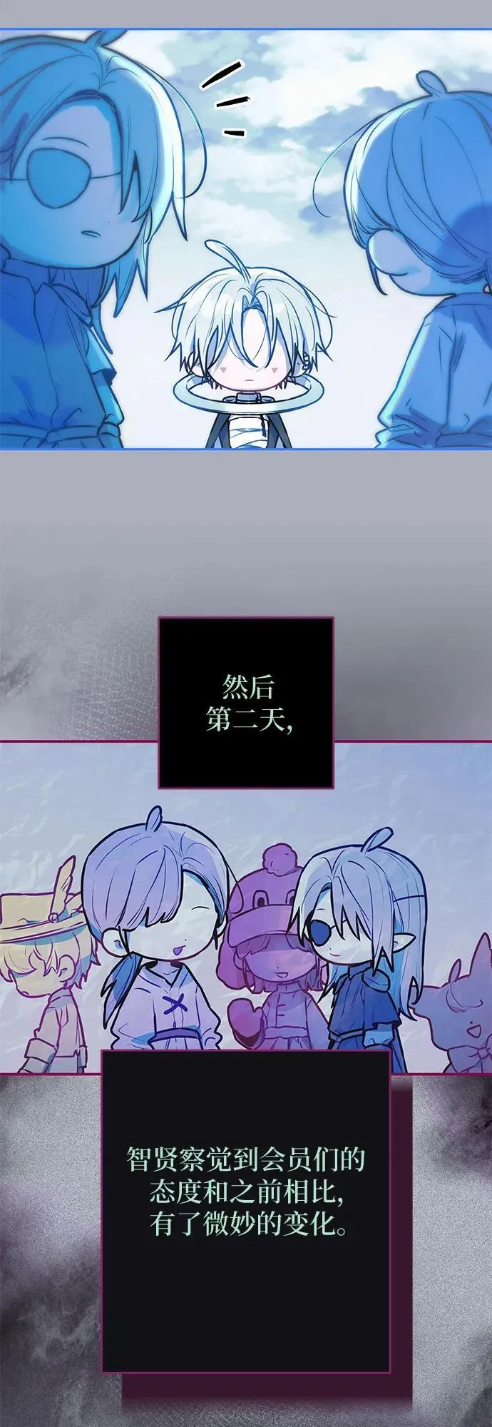 第11话 第20页