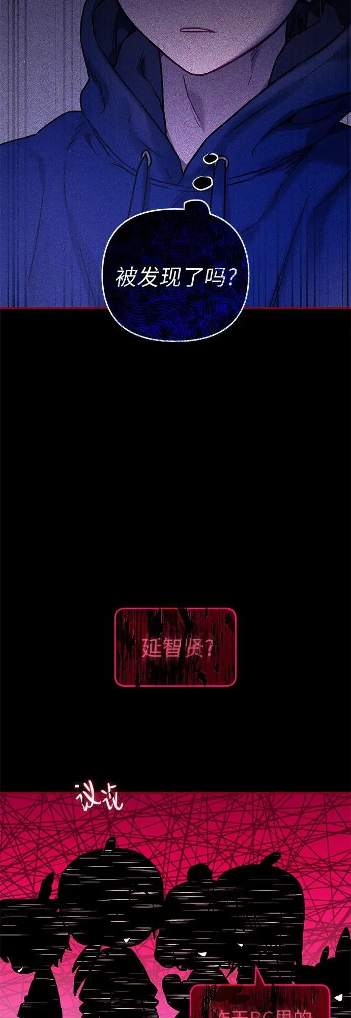 第11话 第22页