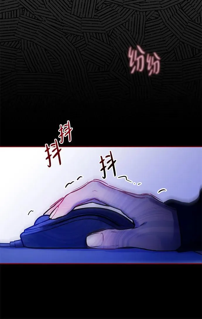 第11话 第24页