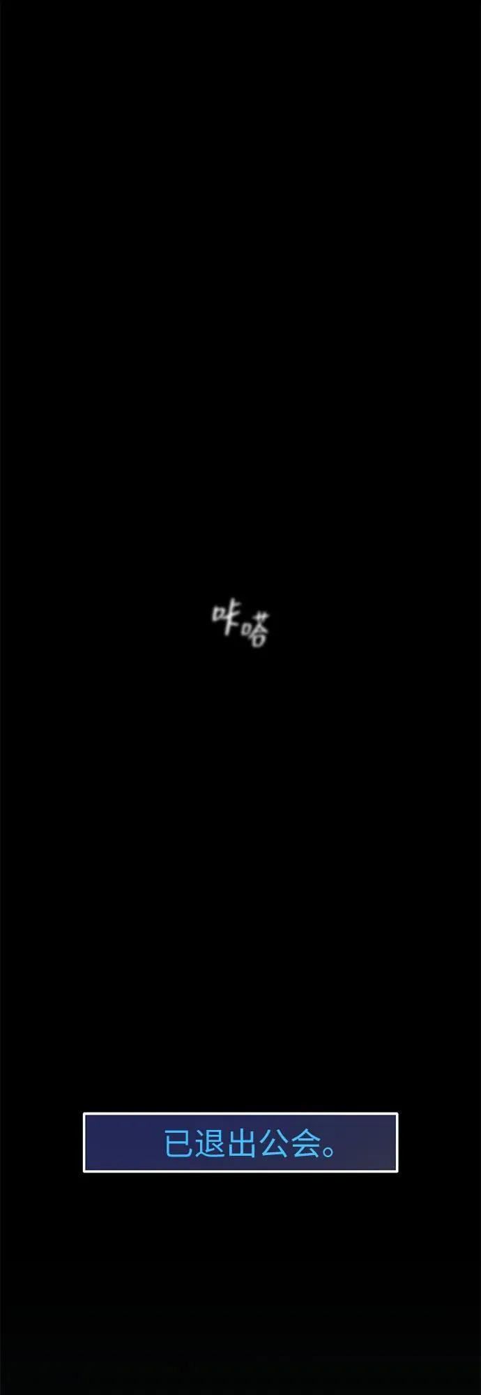 第11话 第25页
