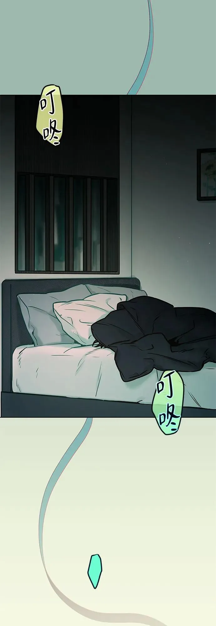 第11话 第28页