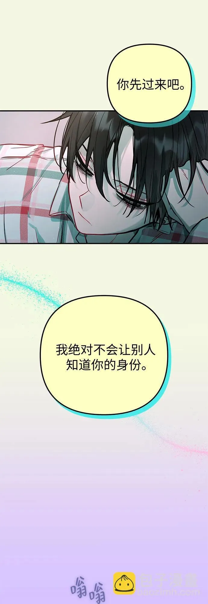 第11话 第33页