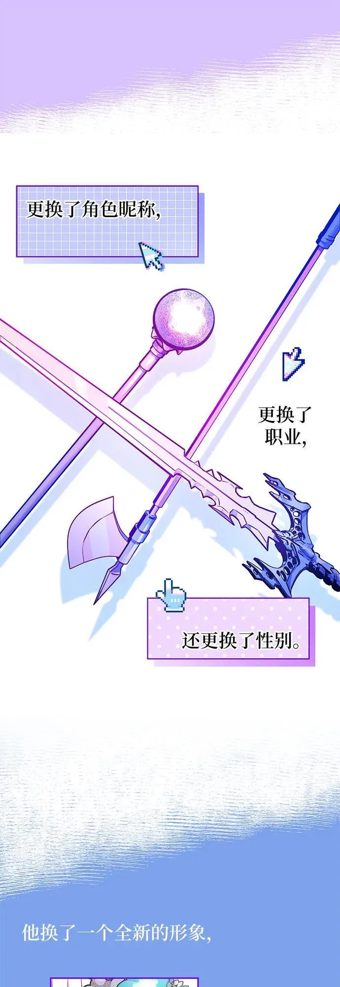第11话 第35页