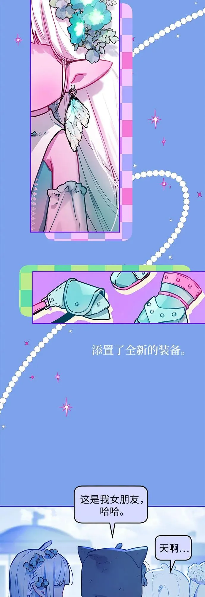 第11话 第36页