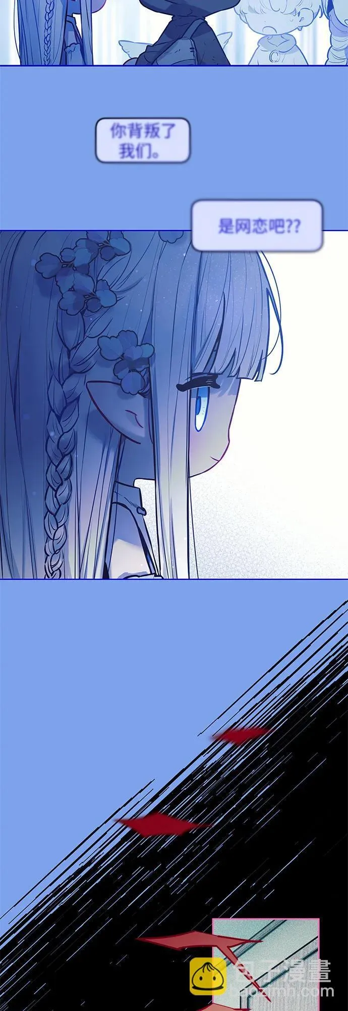 第11话 第37页