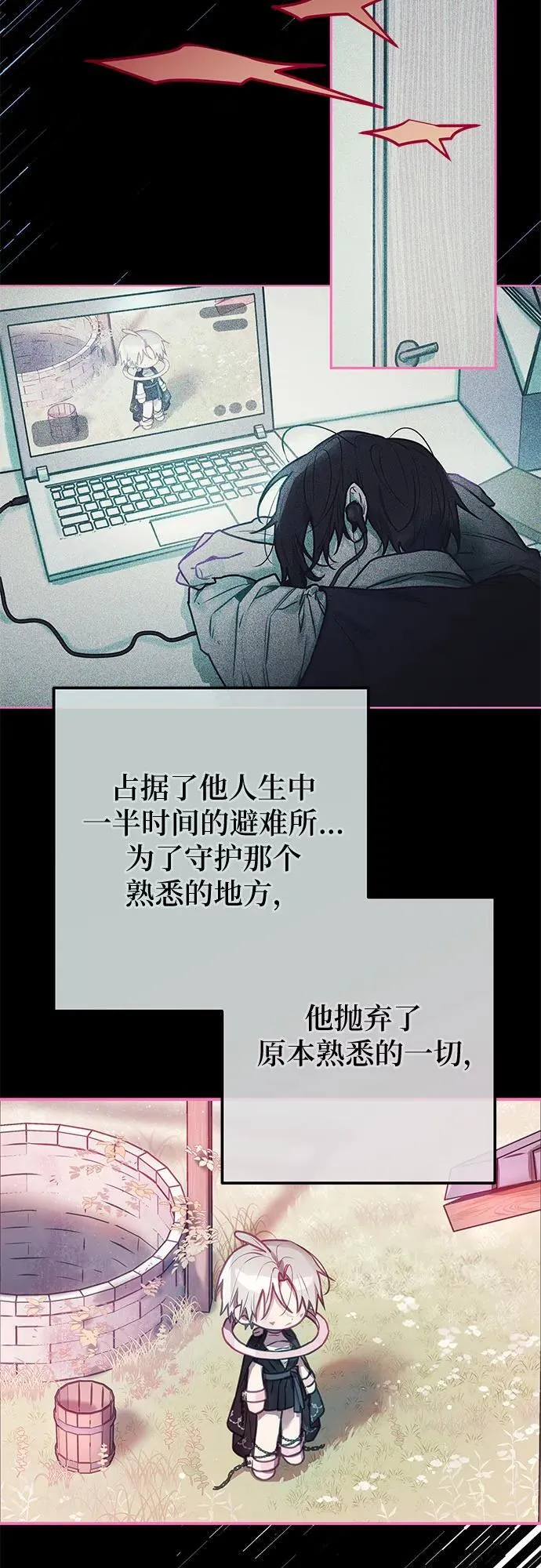 第11话 第38页
