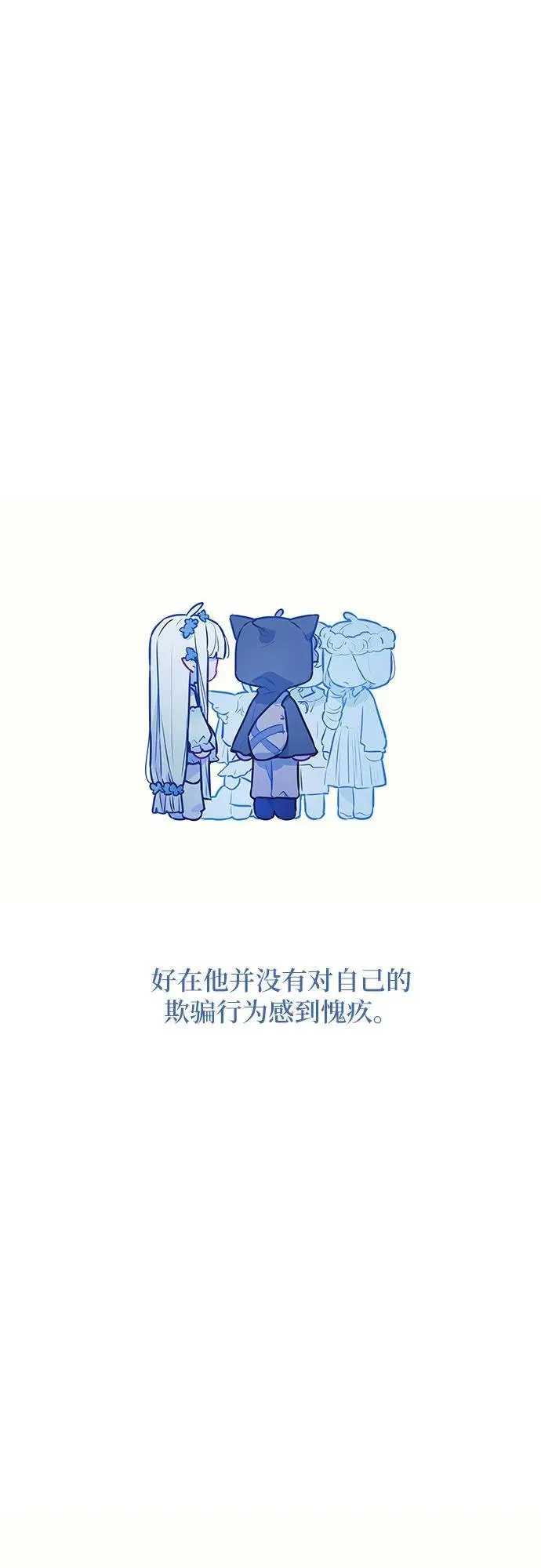 第11话 第41页