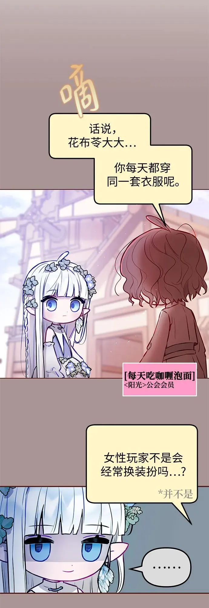 第11话 第43页