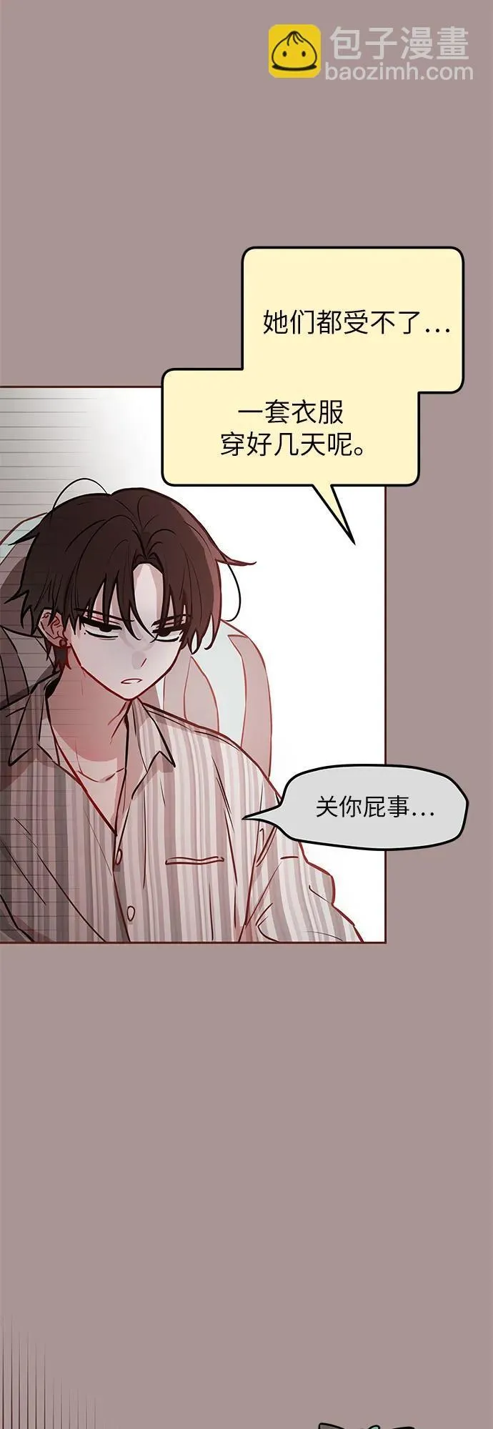 第11话 第44页