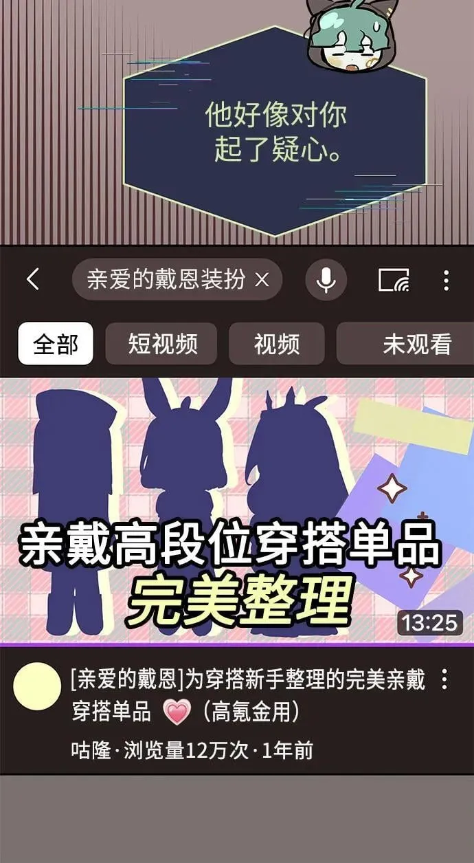 第11话 第45页