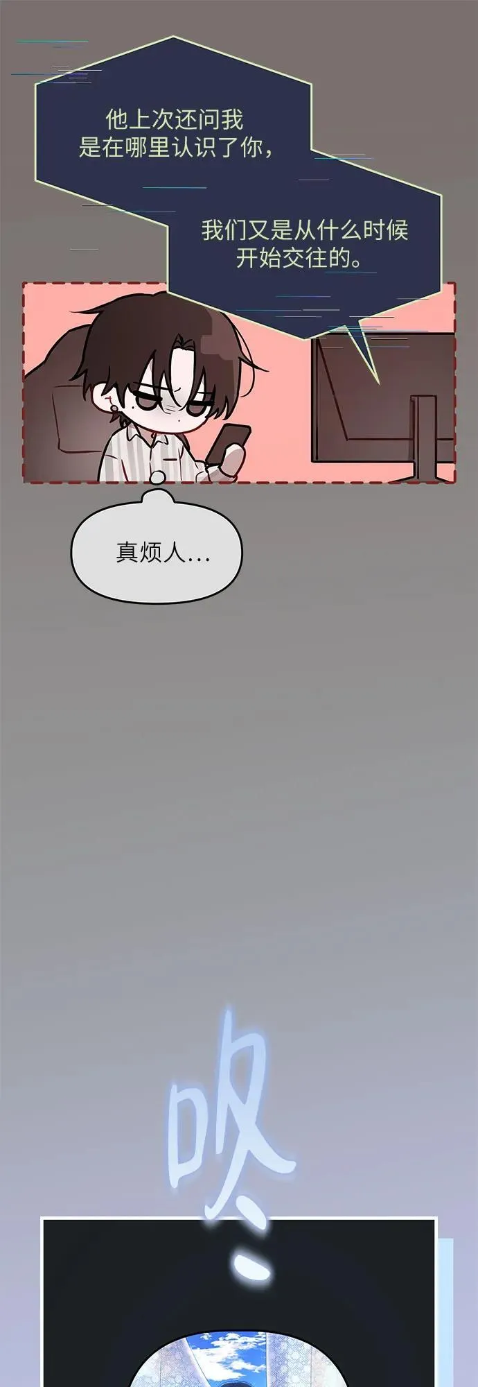 第11话 第46页