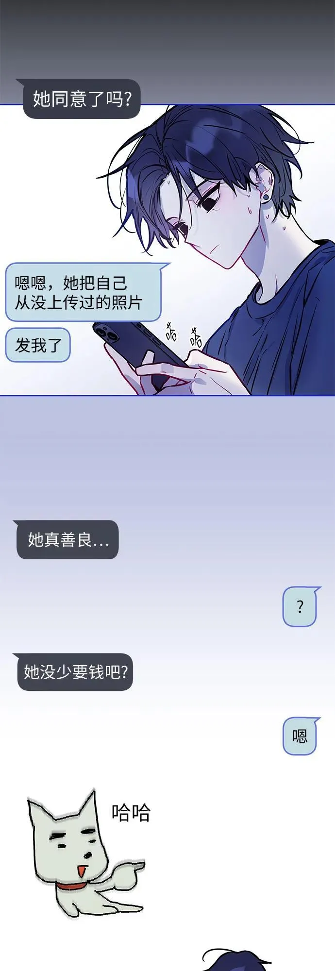 第11话 第48页
