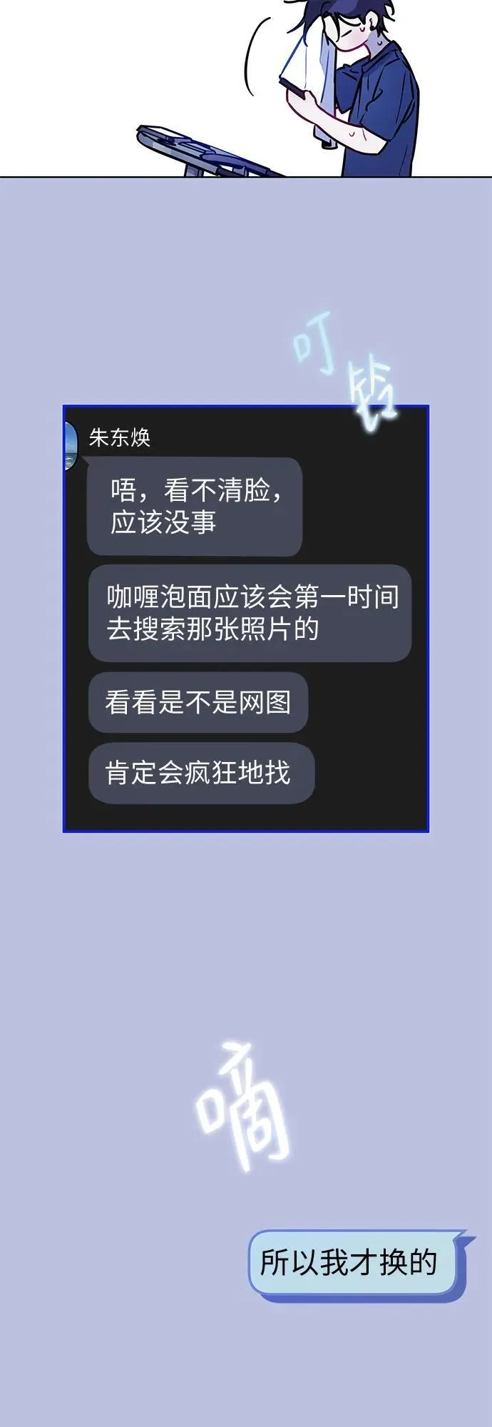 第11话 第49页