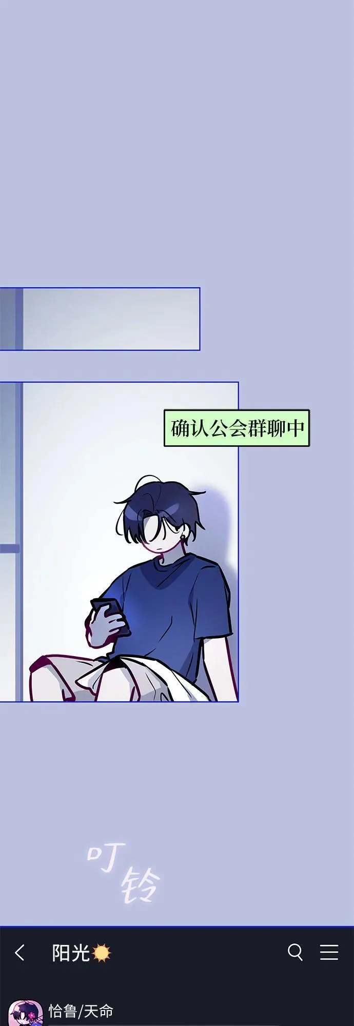 第11话 第51页