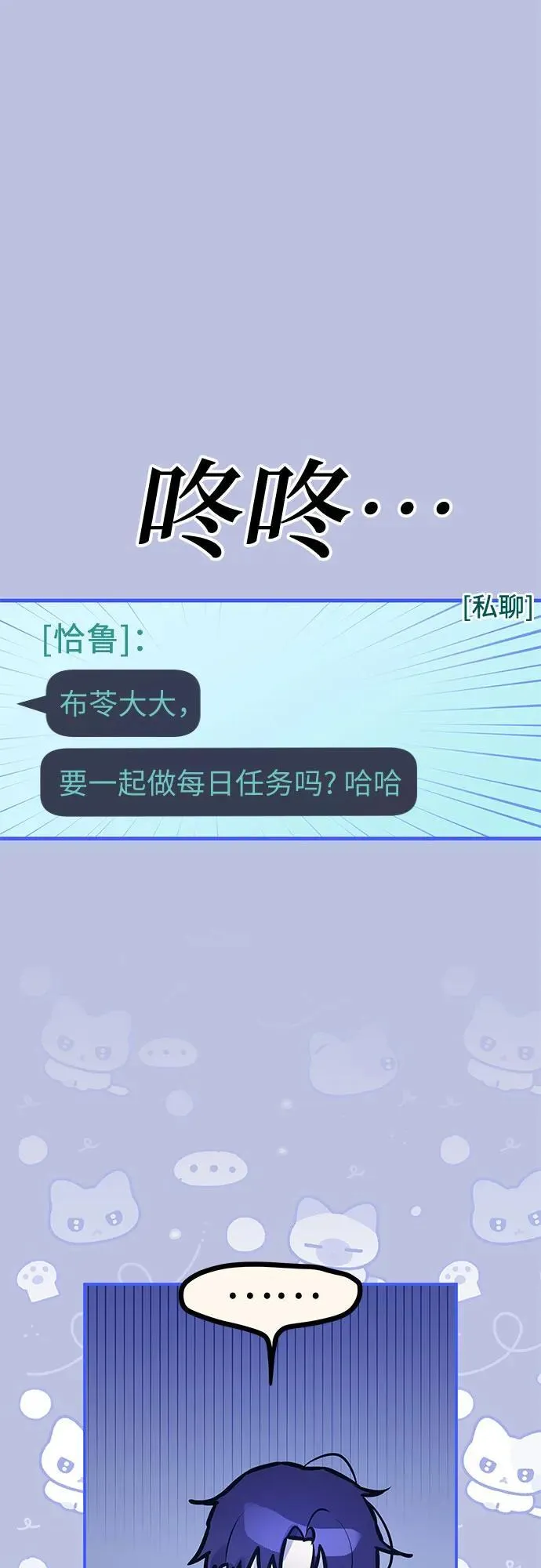 第11话 第53页