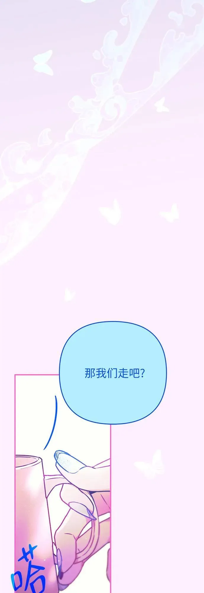 第11话 第55页