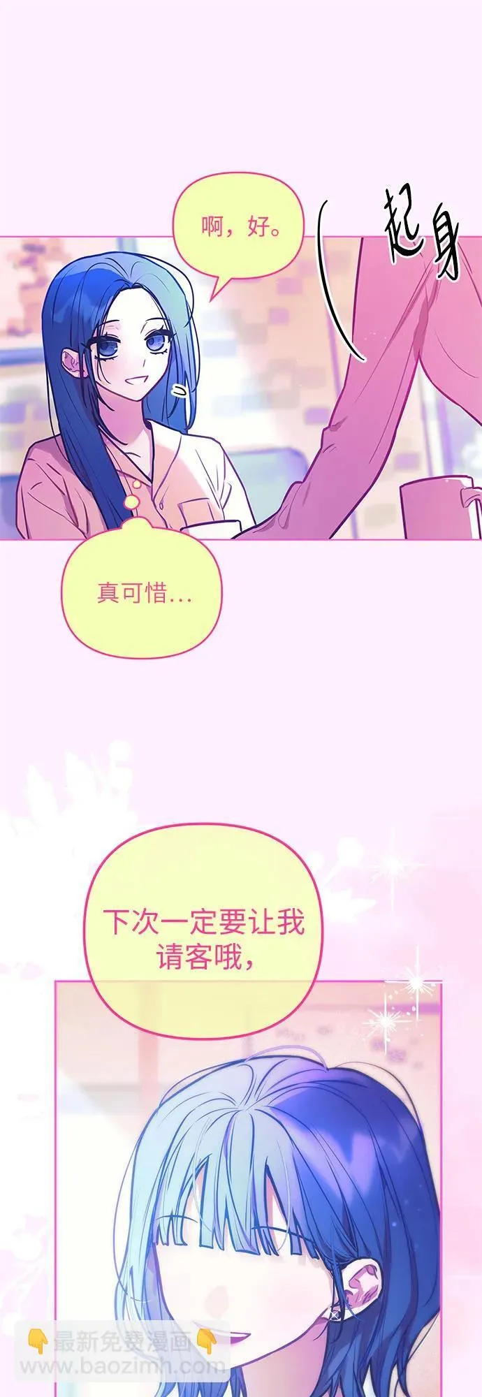 第11话 第57页