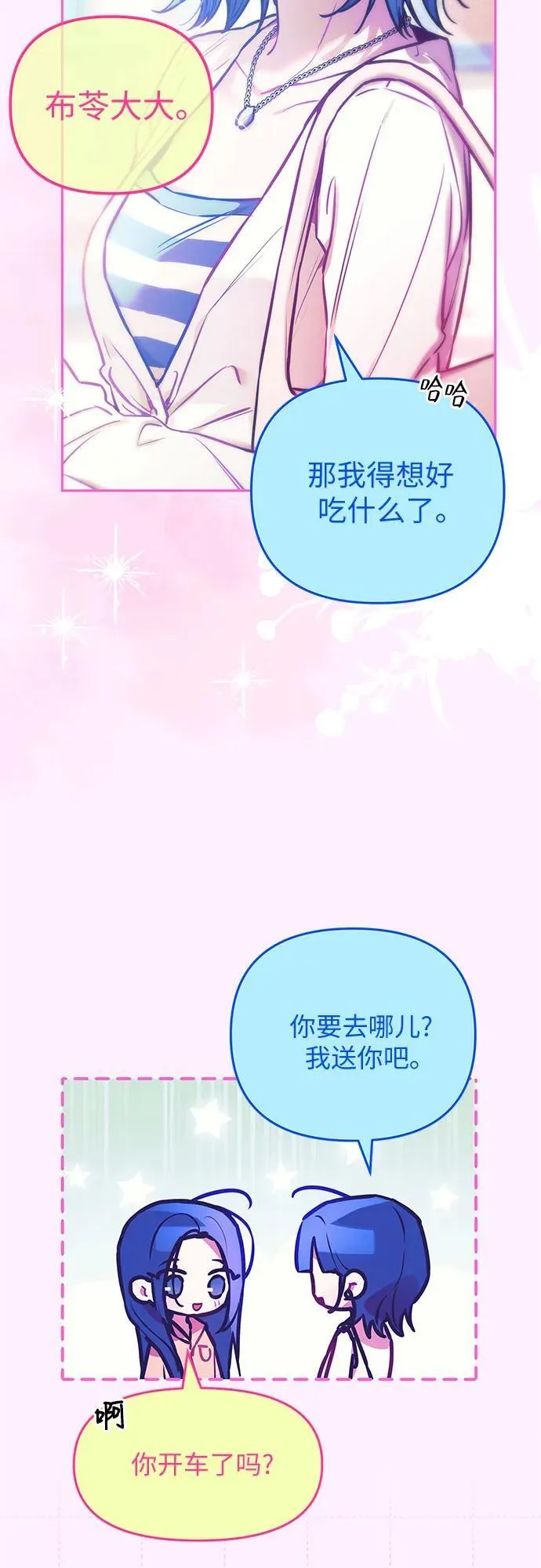 第11话 第58页