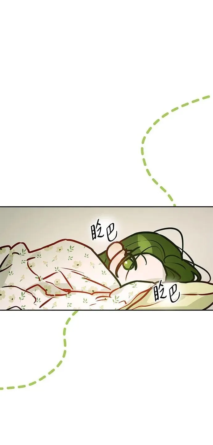第11话 第61页