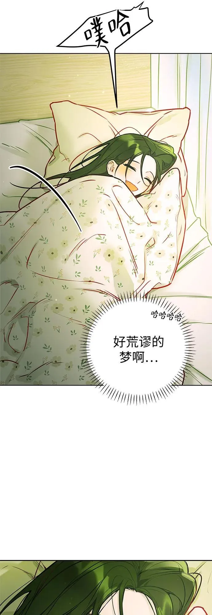 第11话 第62页