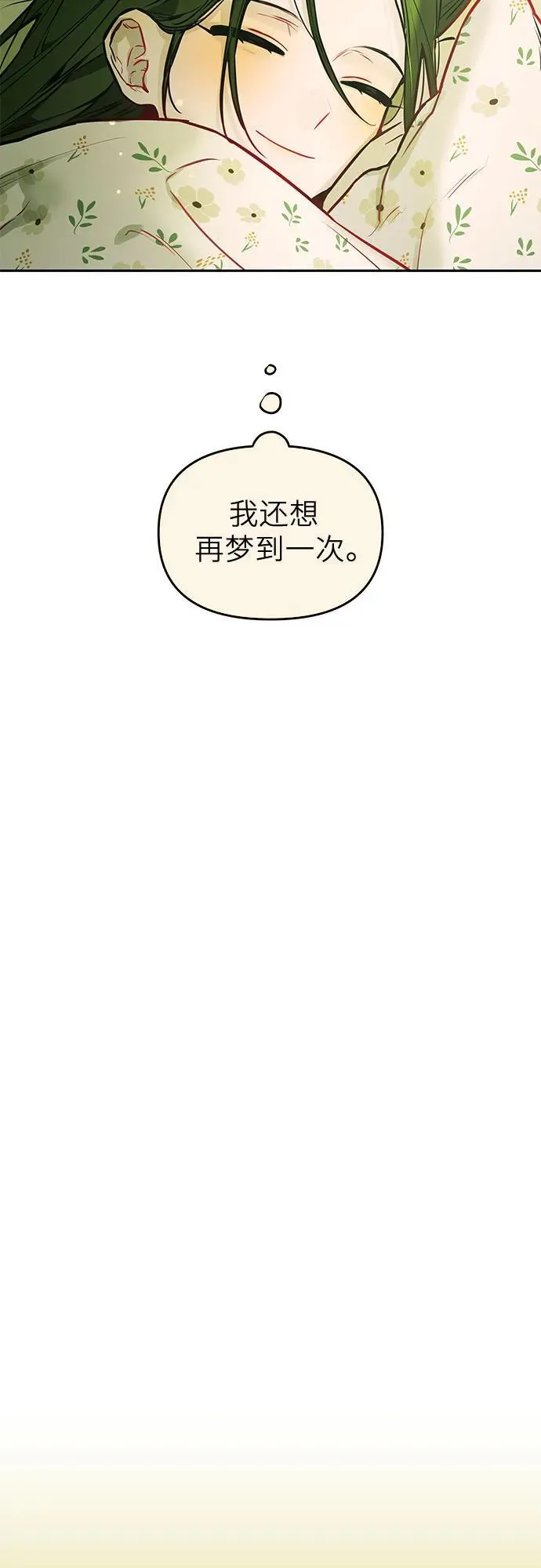第11话 第63页