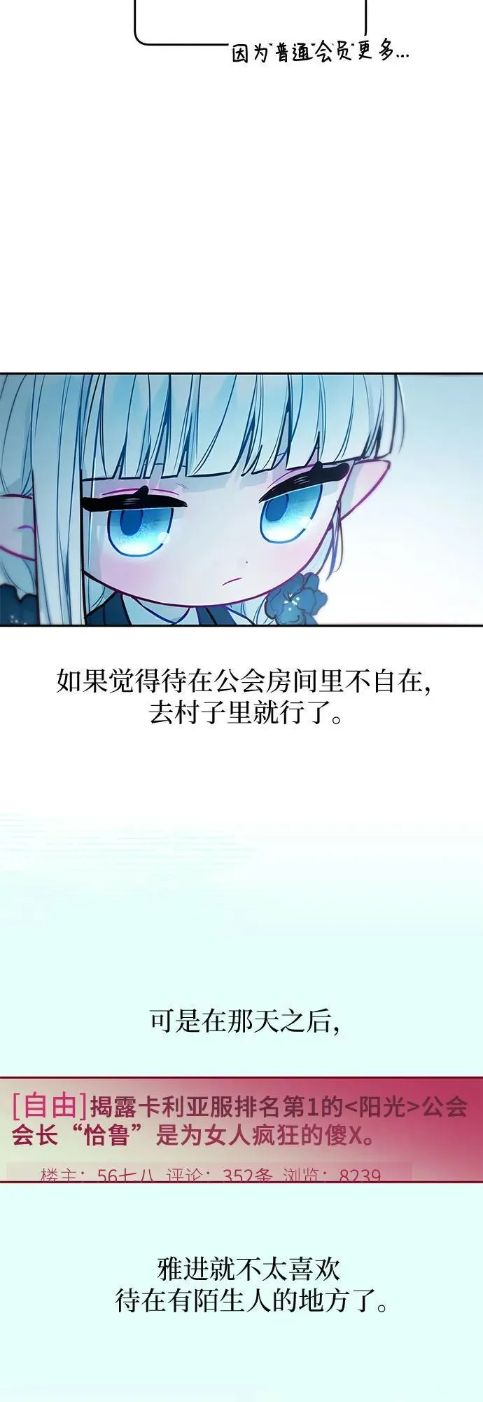 第12话 第5页