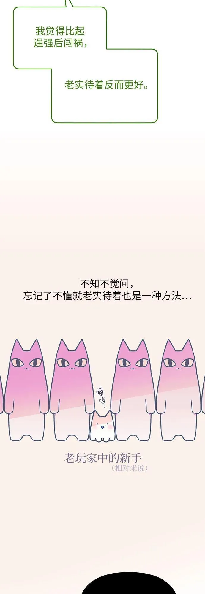 第12话 第15页