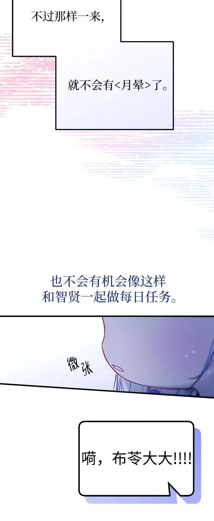 第12话 第17页