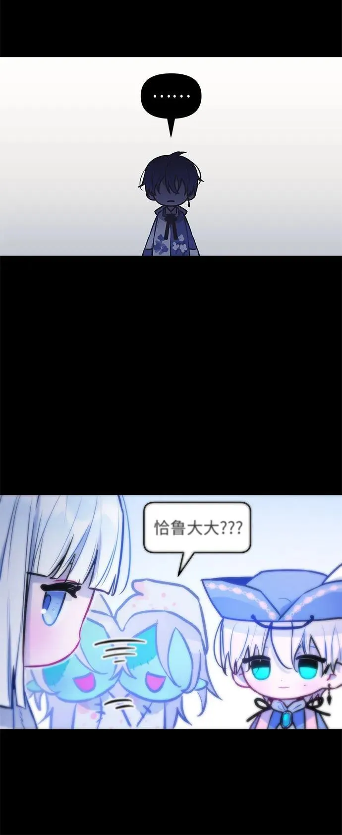 第12话 第22页