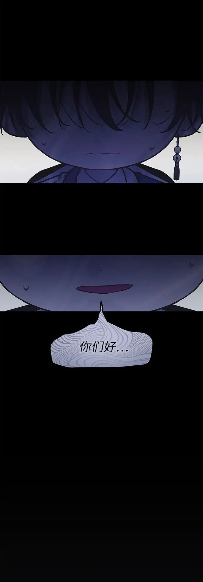 第12话 第23页