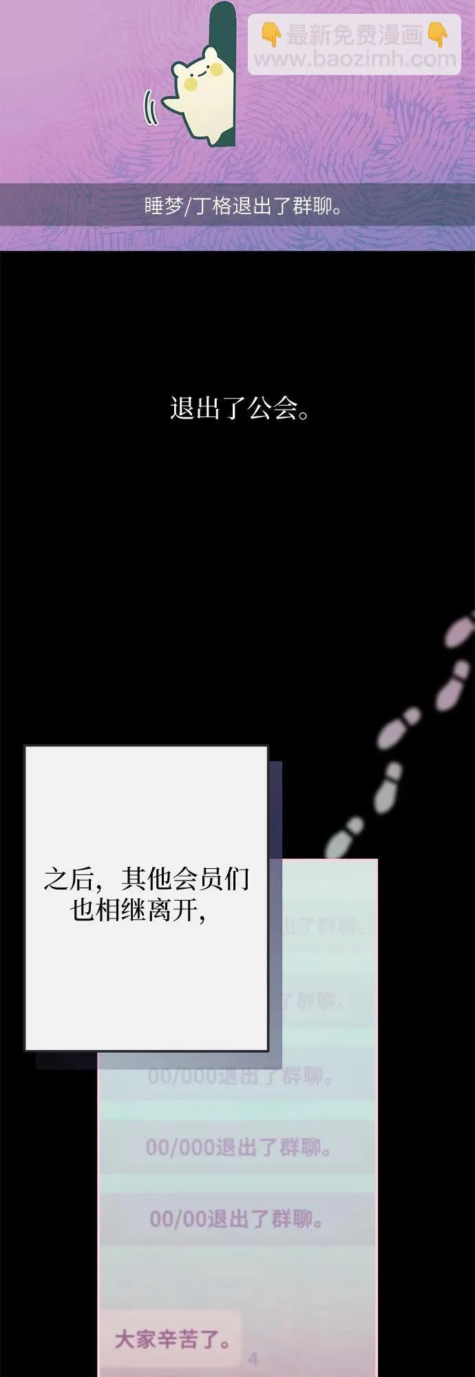 第12话 第34页