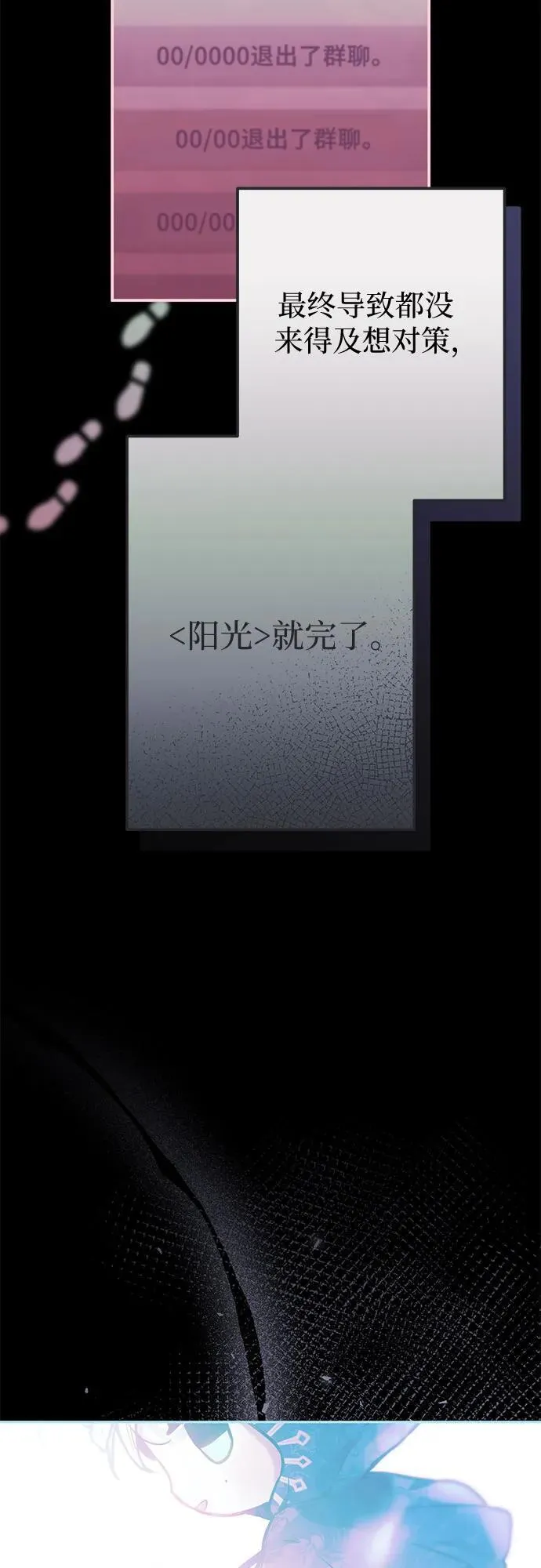 第12话 第35页