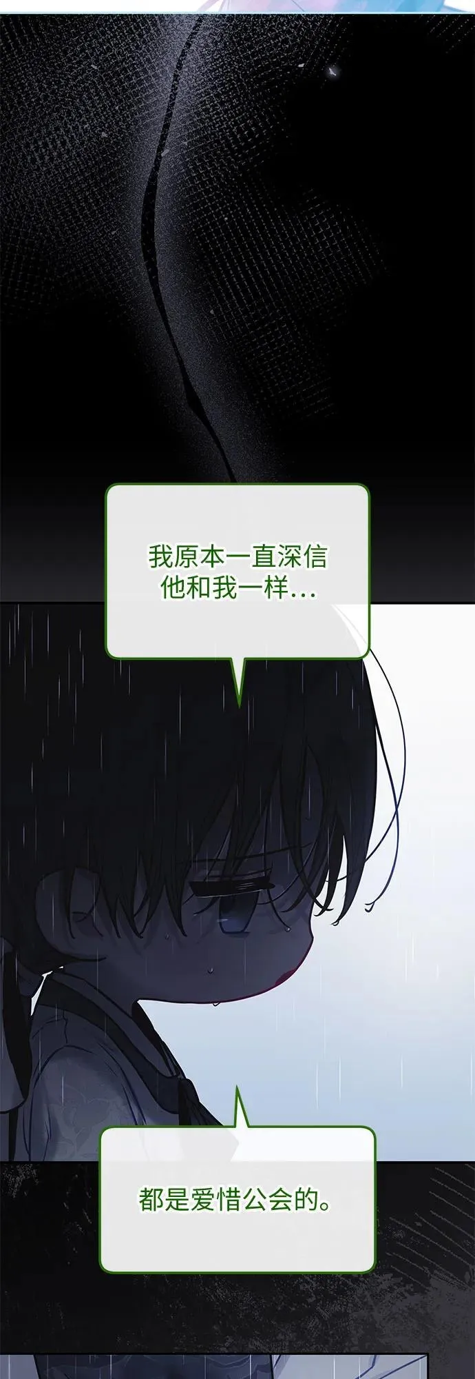 第12话 第36页