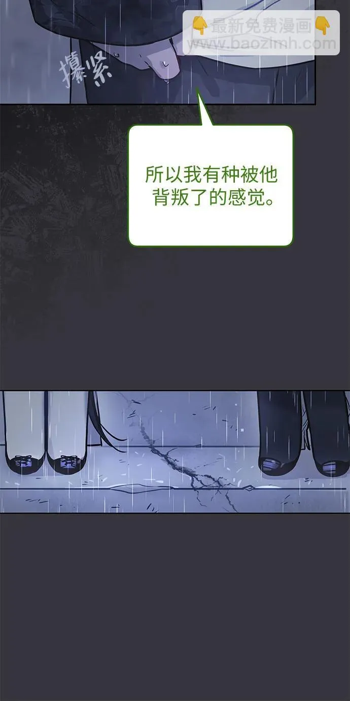 第12话 第37页