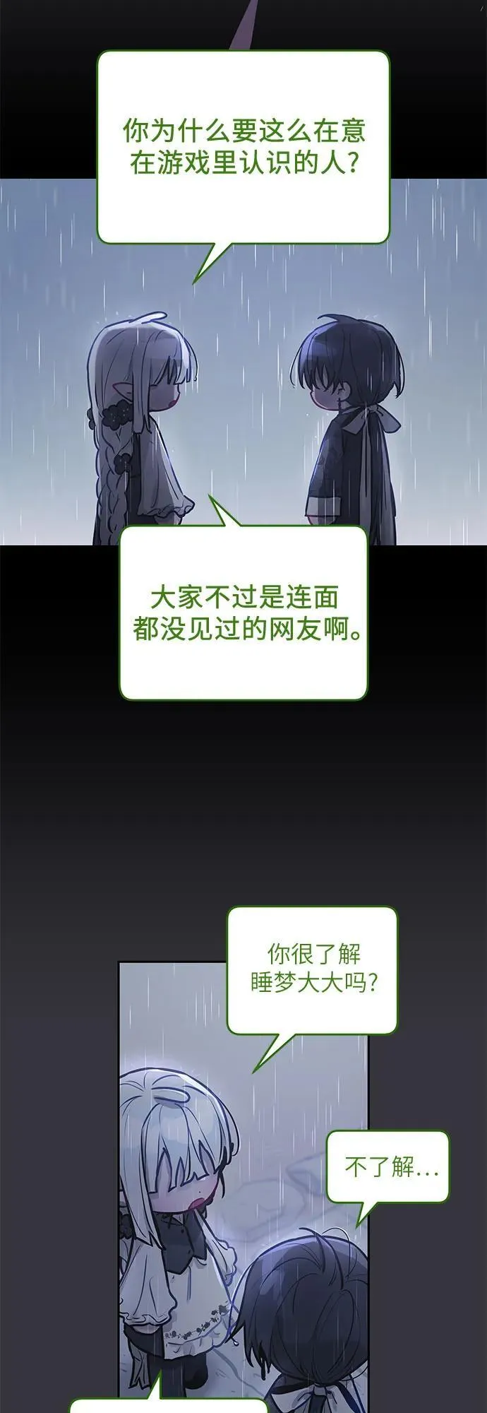 第12话 第40页