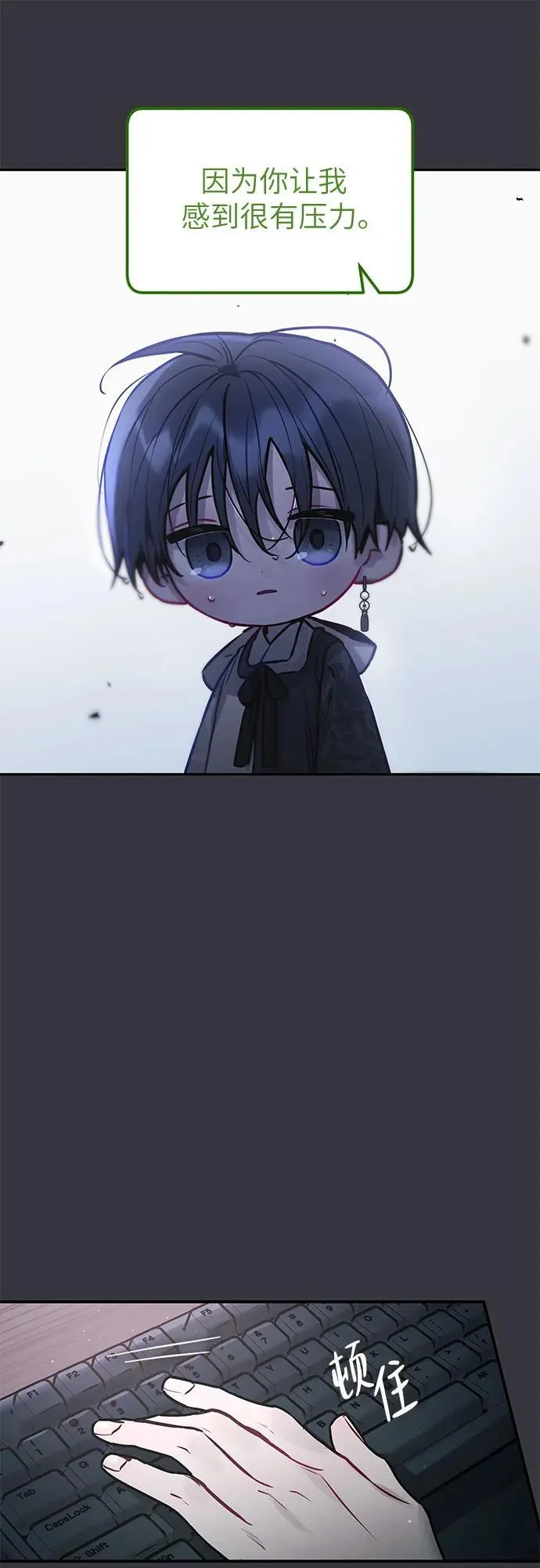 第12话 第43页