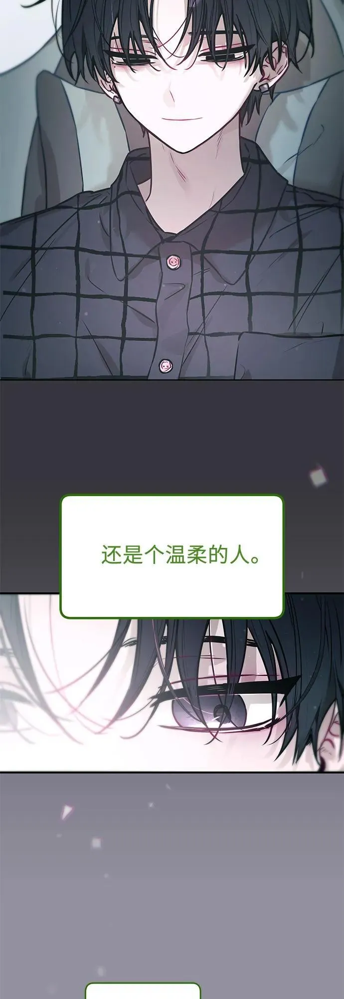 第12话 第49页