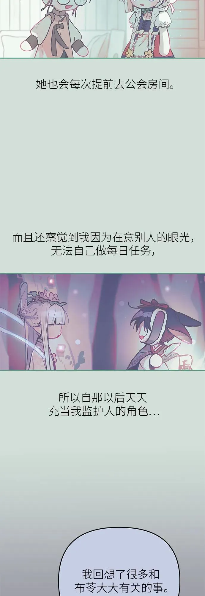 第12话 第51页
